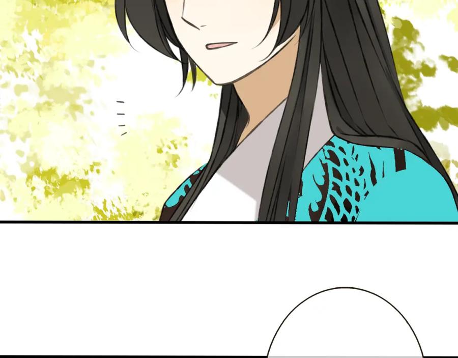 第51话赐婚-我男票是锦衣卫-虹君（第11张）