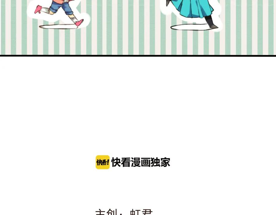 第52话真的想和我在一起吗-我男票是锦衣卫-虹君（第8张）