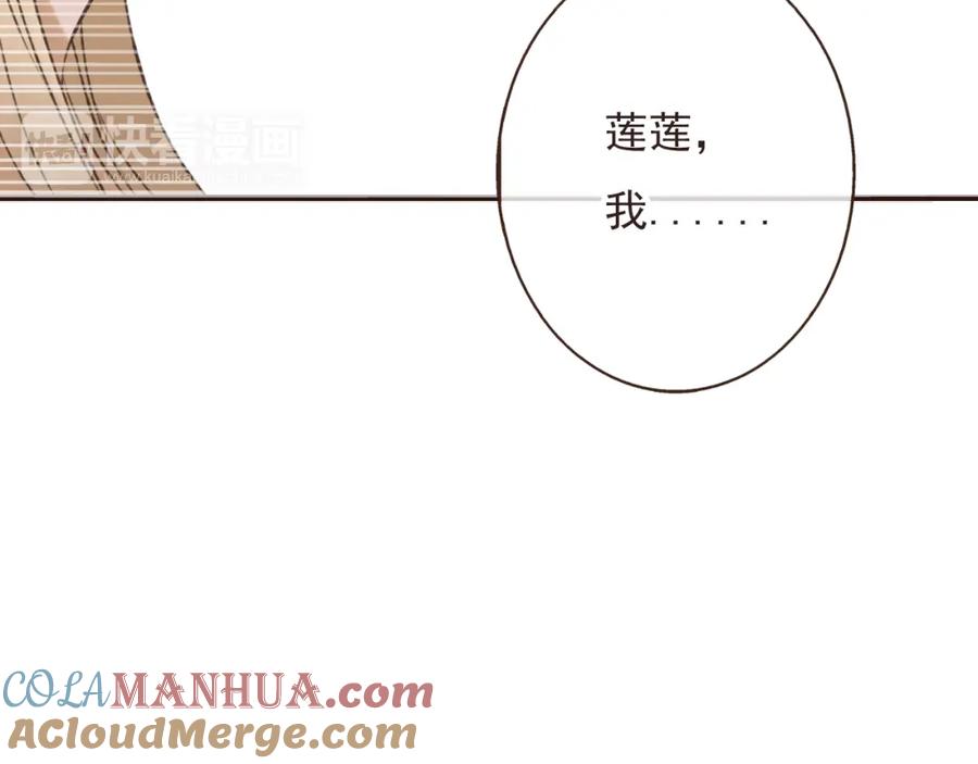 第53话你想要的，我都会给你-我男票是锦衣卫-虹君（第5张）
