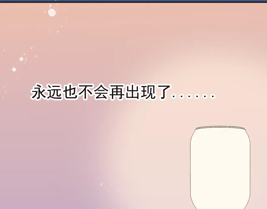 第54话还好有你保护我-我男票是锦衣卫-虹君（第3张）