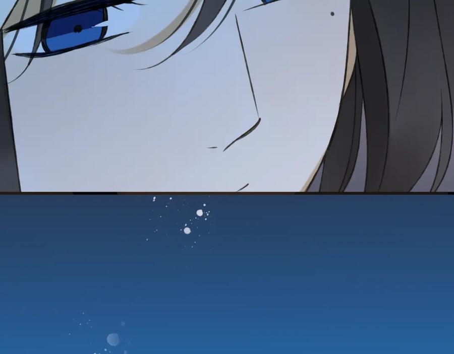 第54话还好有你保护我-我男票是锦衣卫-虹君（第2张）