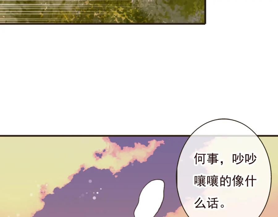 第56话她真的太可爱了！-我男票是锦衣卫-虹君（第2张）