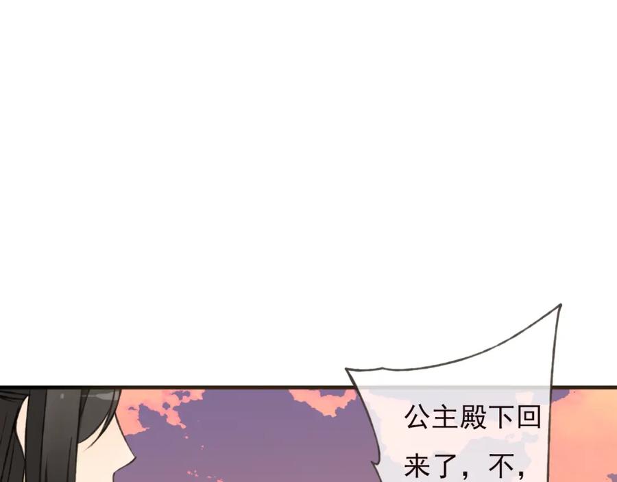 第56话她真的太可爱了！-我男票是锦衣卫-虹君（第10张）