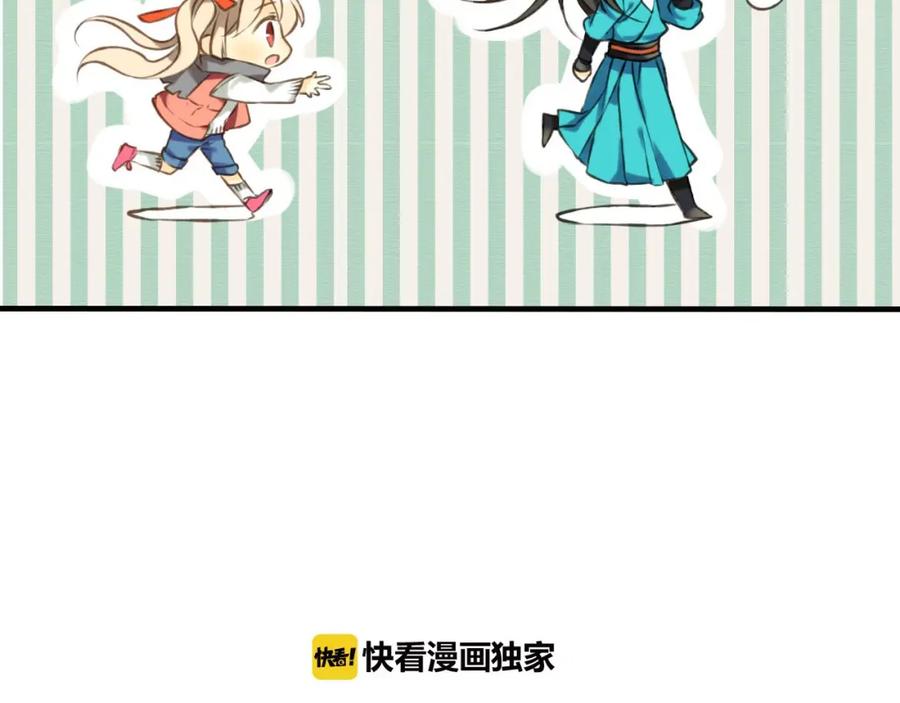 第57话偷窥者？！抓住了-我男票是锦衣卫-虹君（第6张）