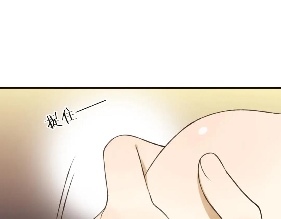 第57话偷窥者？！抓住了-我男票是锦衣卫-虹君（第2张）