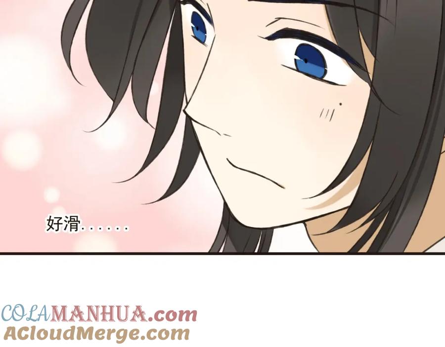 第57话偷窥者？！抓住了-我男票是锦衣卫-虹君（第4张）