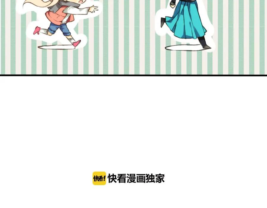 第58话想家了-我男票是锦衣卫-虹君（第6张）