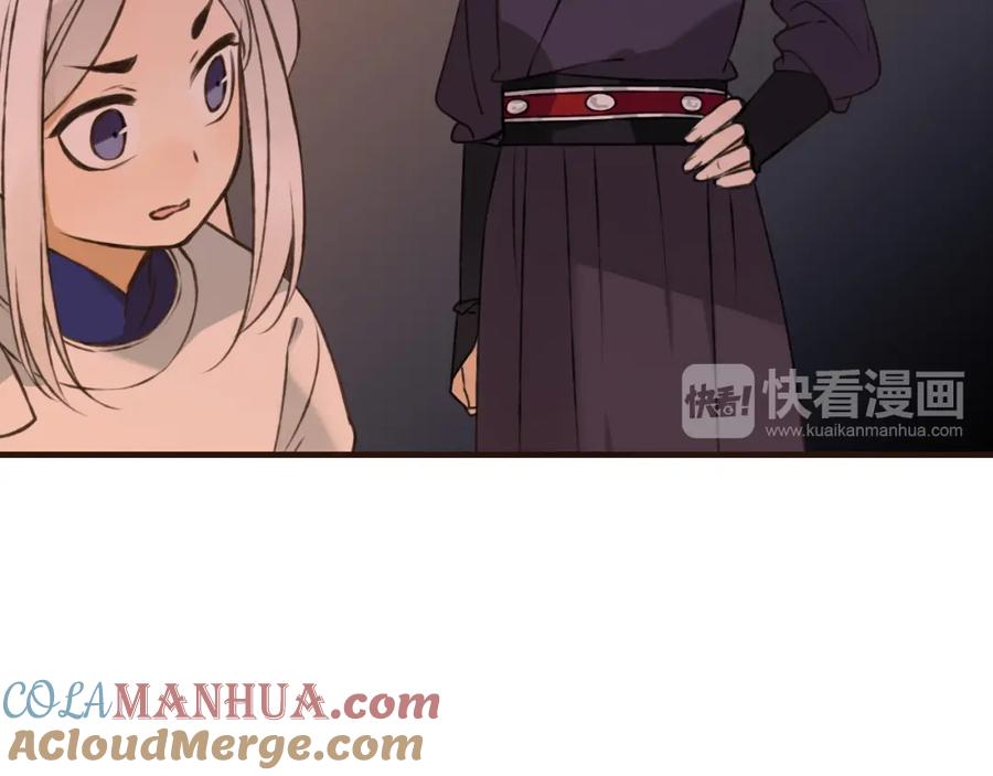 第58话想家了-我男票是锦衣卫-虹君（第9张）