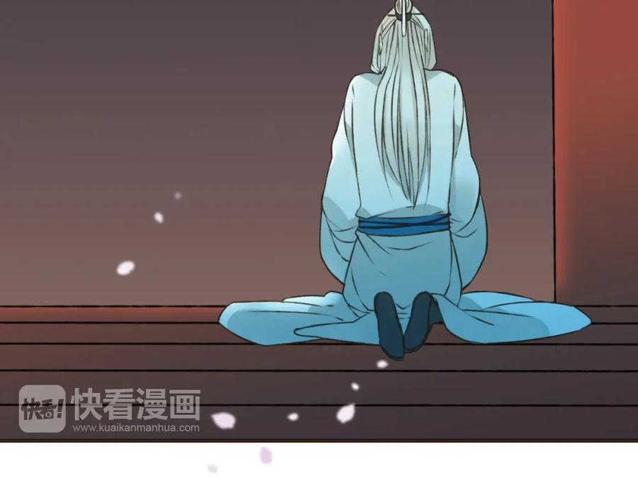 第59话星空下的表白-我男票是锦衣卫-虹君（第4张）