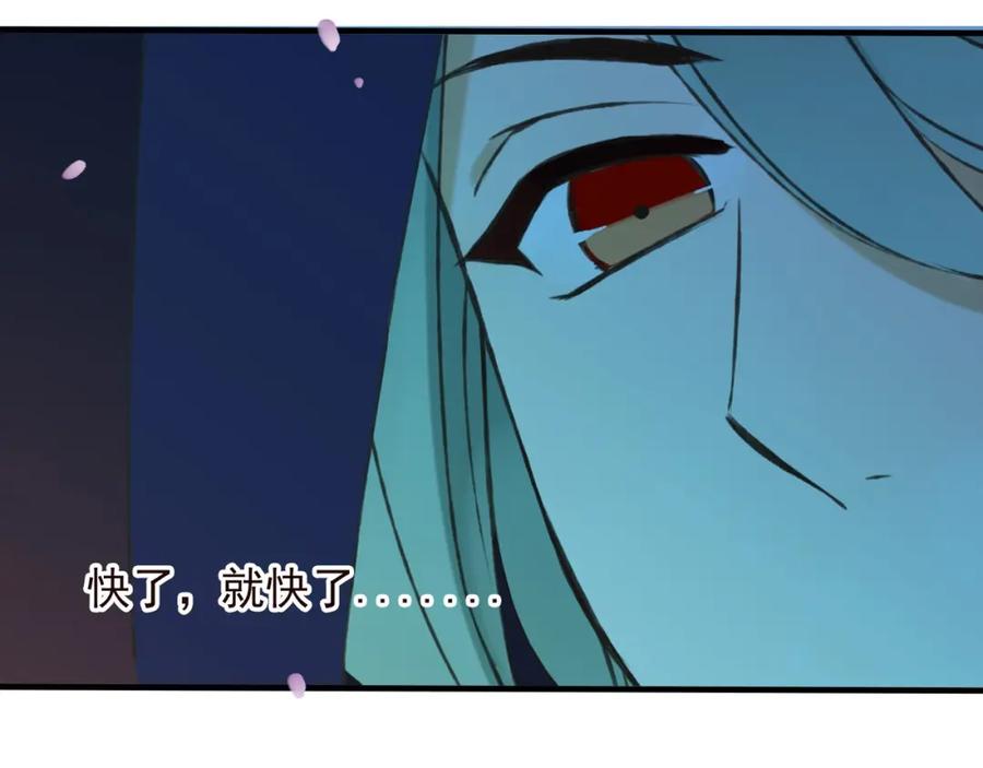 第61话情深意浓-我男票是锦衣卫-虹君（第4张）
