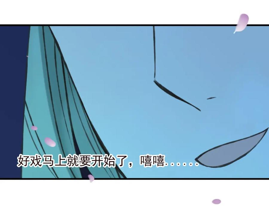 第61话情深意浓-我男票是锦衣卫-虹君（第6张）