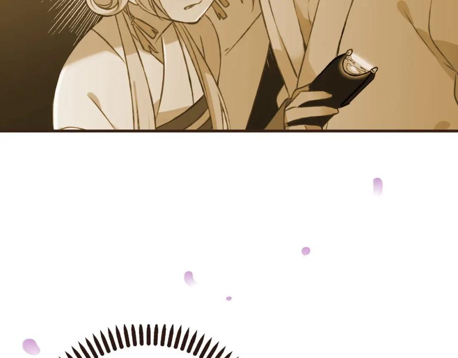 第63话小家伙有危险！-我男票是锦衣卫-虹君（第2张）