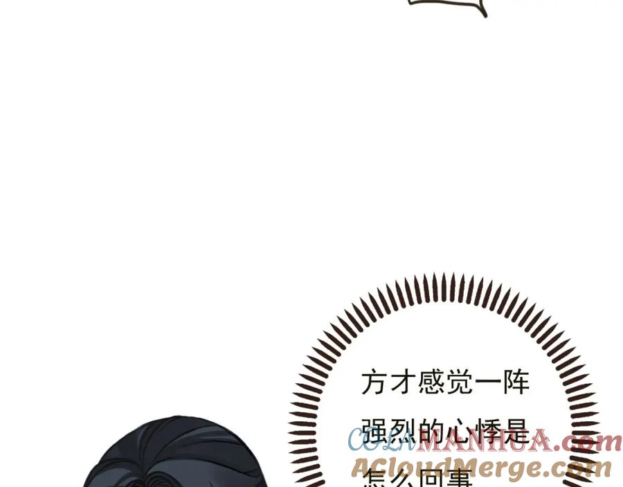 第64话生命垂危-我男票是锦衣卫-虹君（第17张）