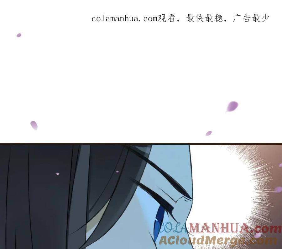 第64话生命垂危-我男票是锦衣卫-虹君（第1张）