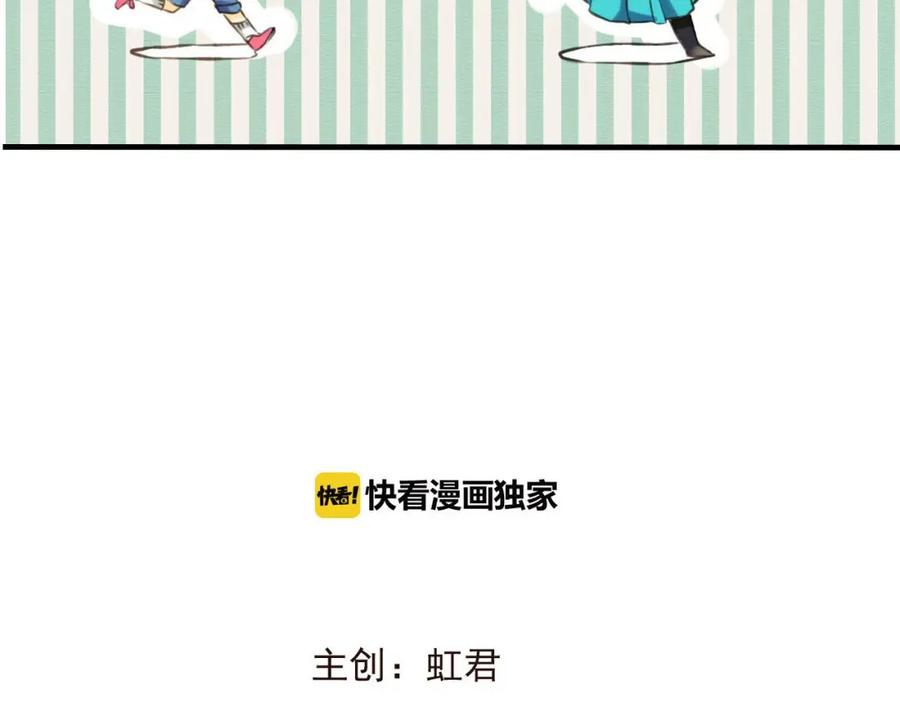 第64话生命垂危-我男票是锦衣卫-虹君（第7张）