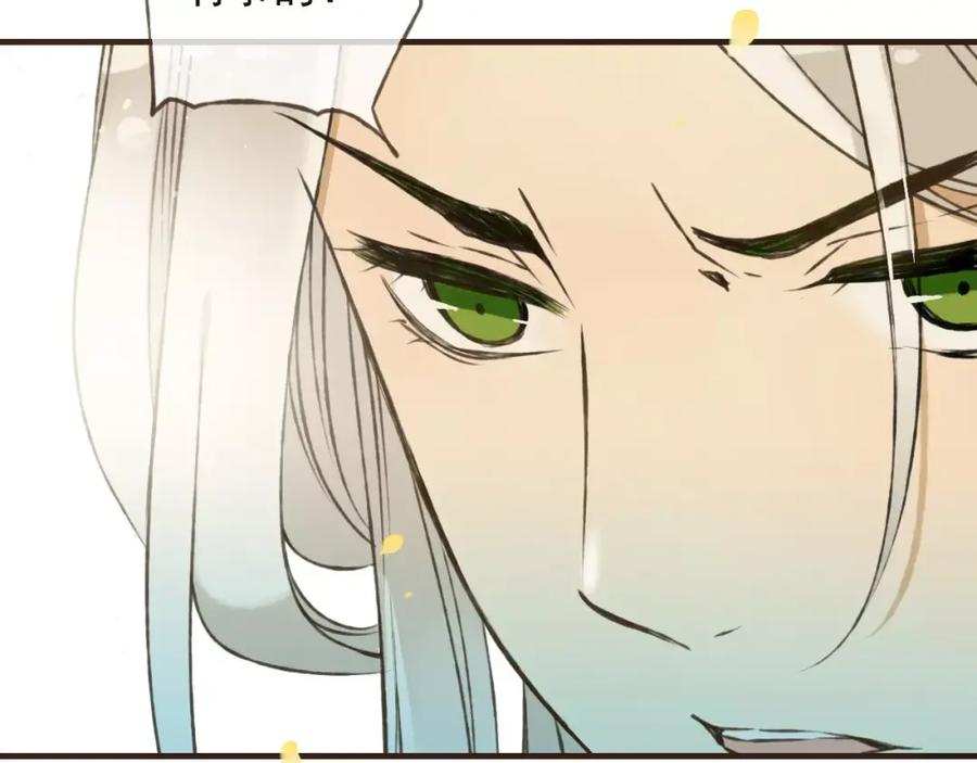 第65话不会再失去你-我男票是锦衣卫-虹君（第5张）