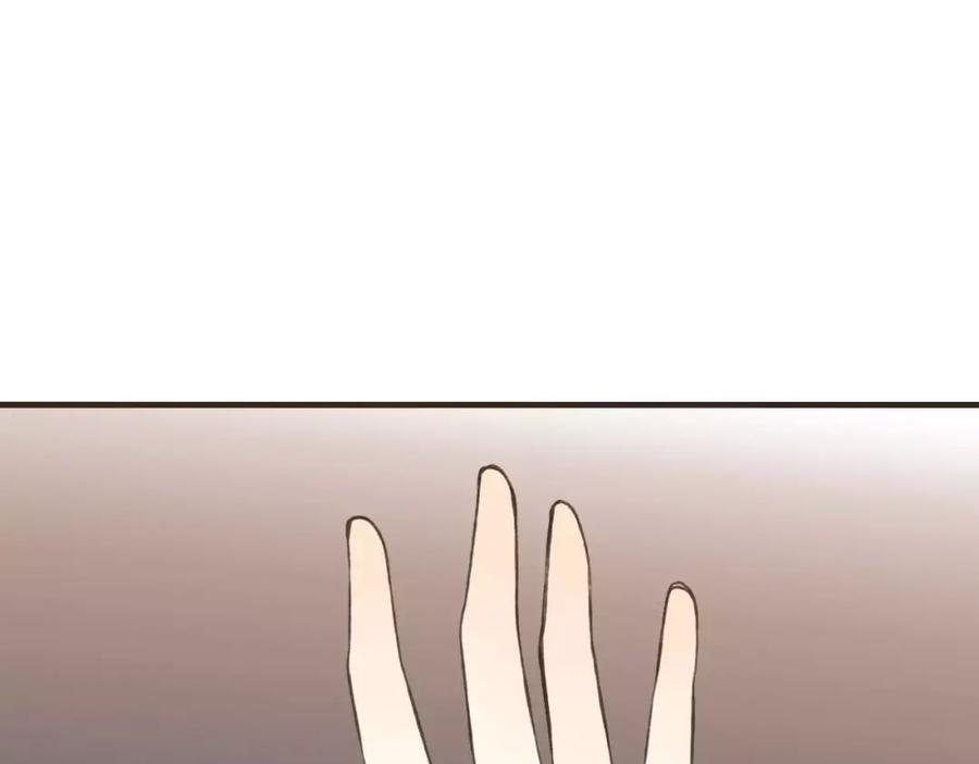 第66话再也不会让你受伤了-我男票是锦衣卫-虹君（第3张）