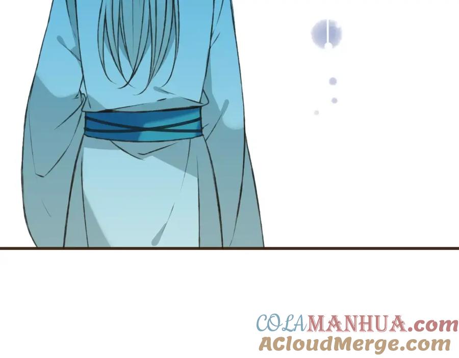 第66话再也不会让你受伤了-我男票是锦衣卫-虹君（第9张）