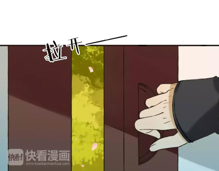 第66话再也不会让你受伤了-我男票是锦衣卫-虹君（第12张）