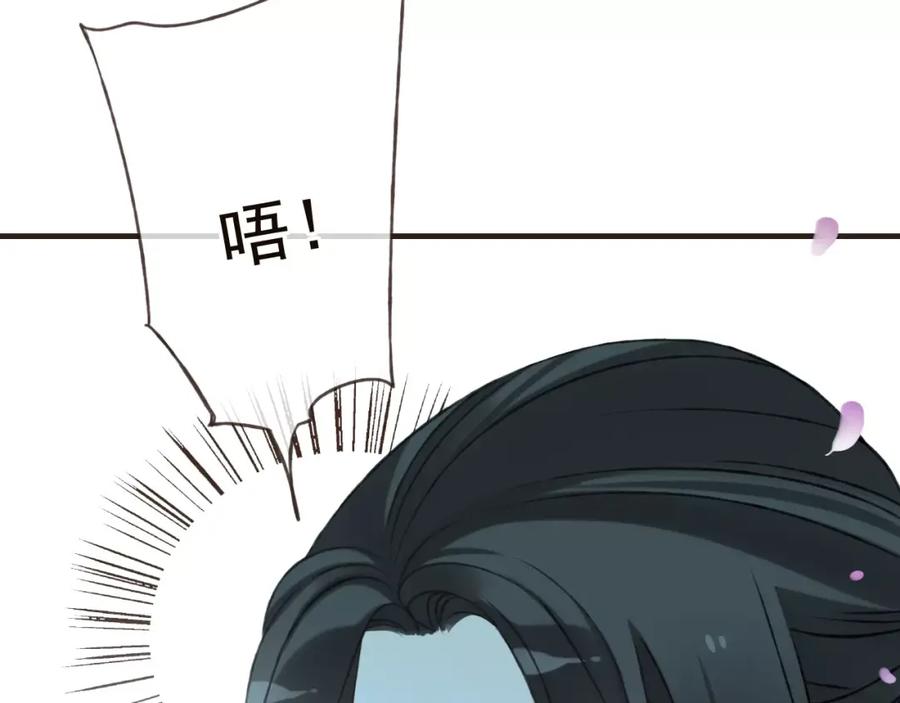第67话我不应该留下她-我男票是锦衣卫-虹君（第14张）