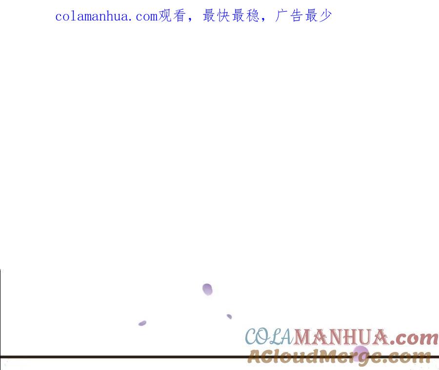 第67话我不应该留下她-我男票是锦衣卫-虹君（第1张）