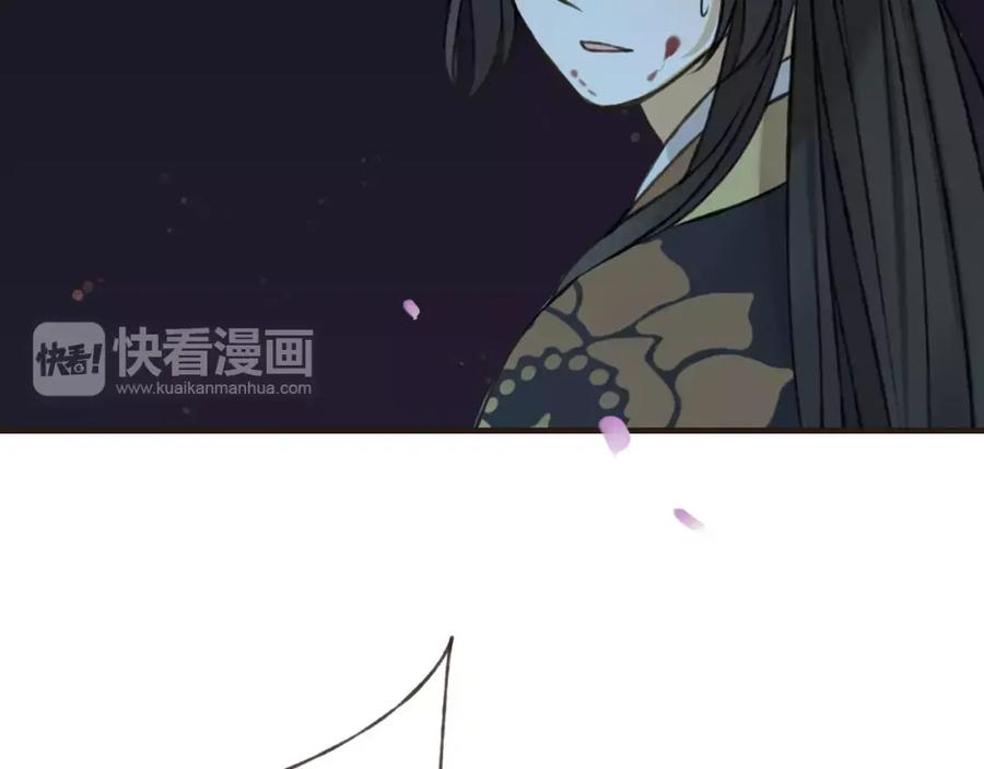 第67话我不应该留下她-我男票是锦衣卫-虹君（第13张）