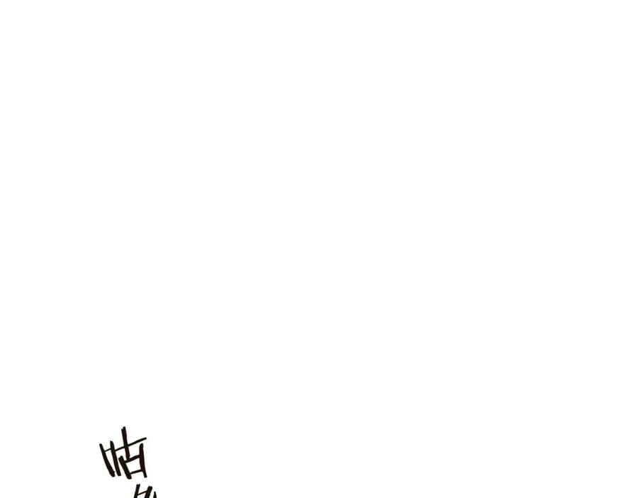 第68话谁敢碰我的女人-我男票是锦衣卫-虹君（第16张）