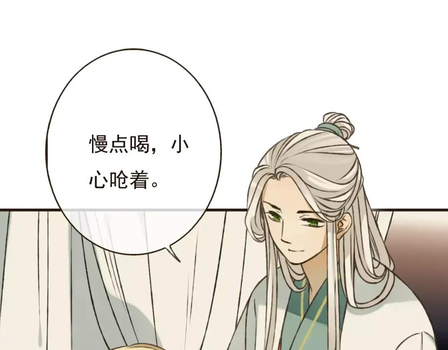 第68话谁敢碰我的女人-我男票是锦衣卫-虹君（第19张）