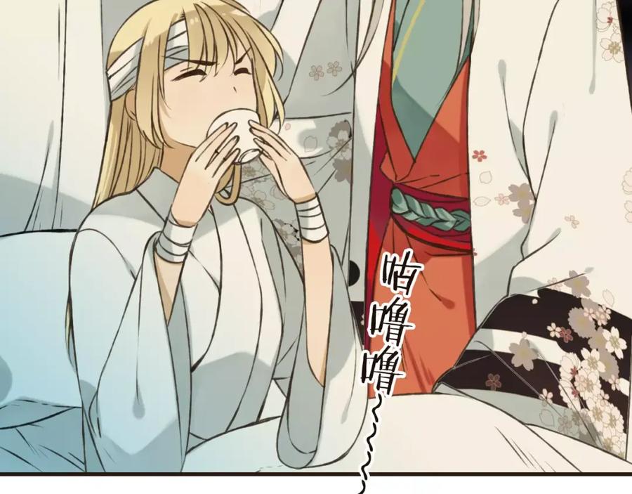 第68话谁敢碰我的女人-我男票是锦衣卫-虹君（第20张）