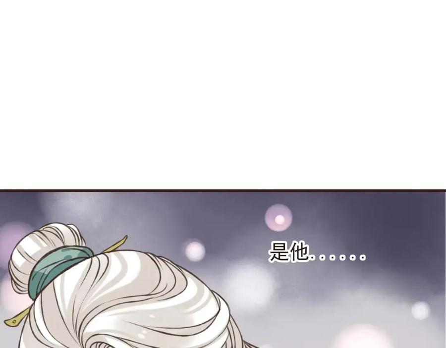 第68话谁敢碰我的女人-我男票是锦衣卫-虹君（第3张）