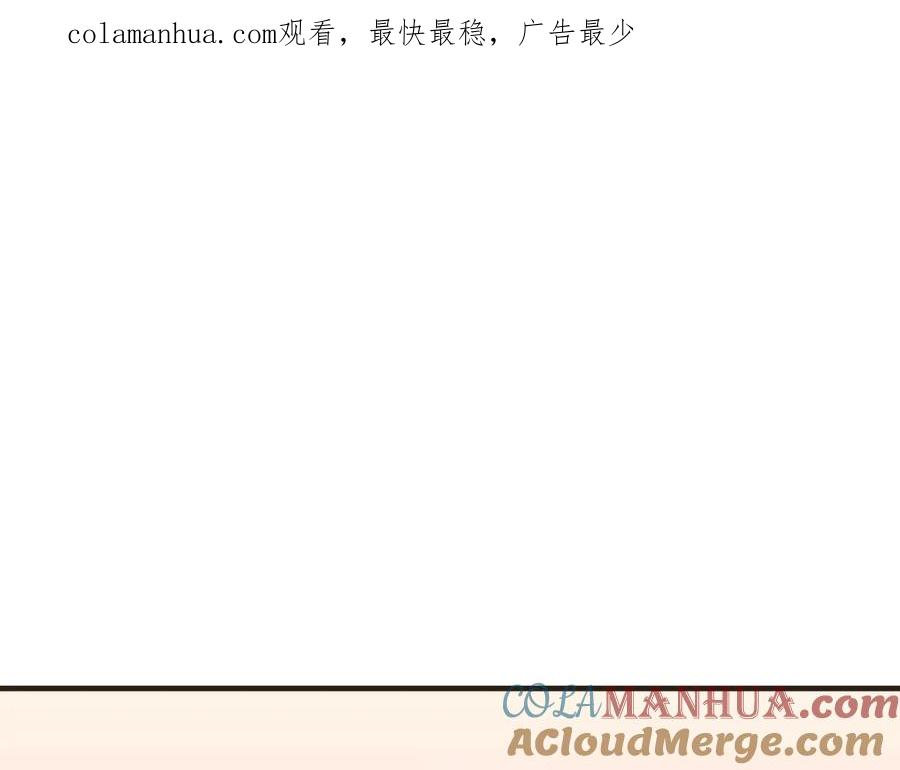 第68话谁敢碰我的女人-我男票是锦衣卫-虹君（第1张）