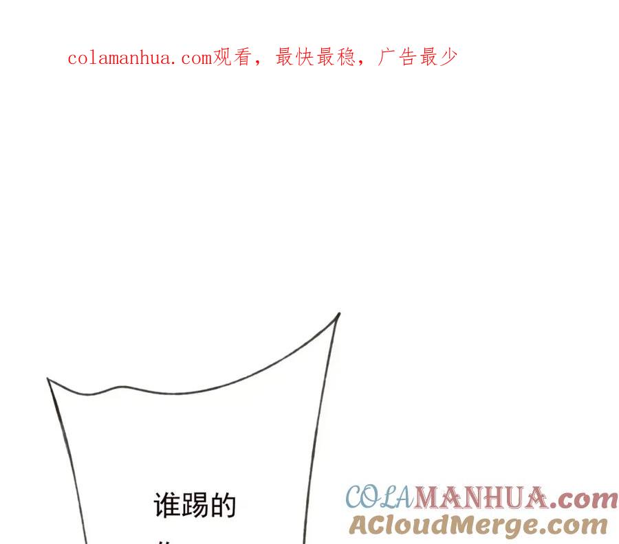 第69话只要我记得对你的感情就好了-我男票是锦衣卫-虹君（第1张）