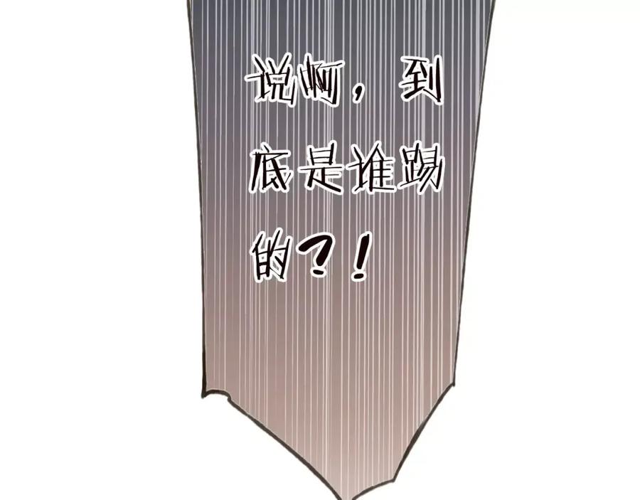 第69话只要我记得对你的感情就好了-我男票是锦衣卫-虹君（第4张）