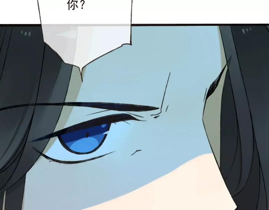 第69话只要我记得对你的感情就好了-我男票是锦衣卫-虹君（第2张）