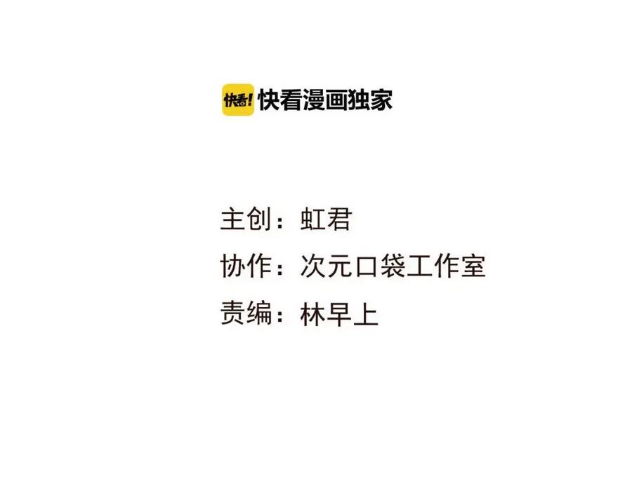 第69话只要我记得对你的感情就好了-我男票是锦衣卫-虹君（第8张）