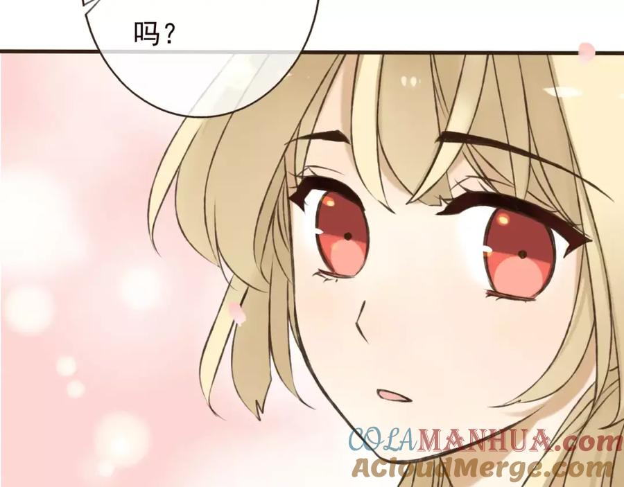 第70话我与你的曾经-我男票是锦衣卫-虹君（第5张）