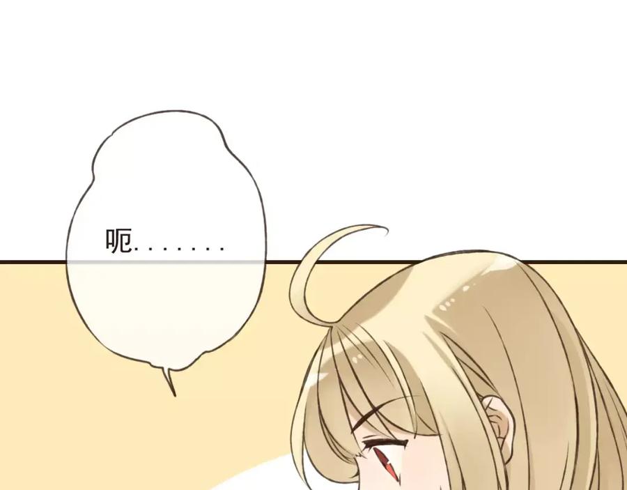 第70话我与你的曾经-我男票是锦衣卫-虹君（第11张）