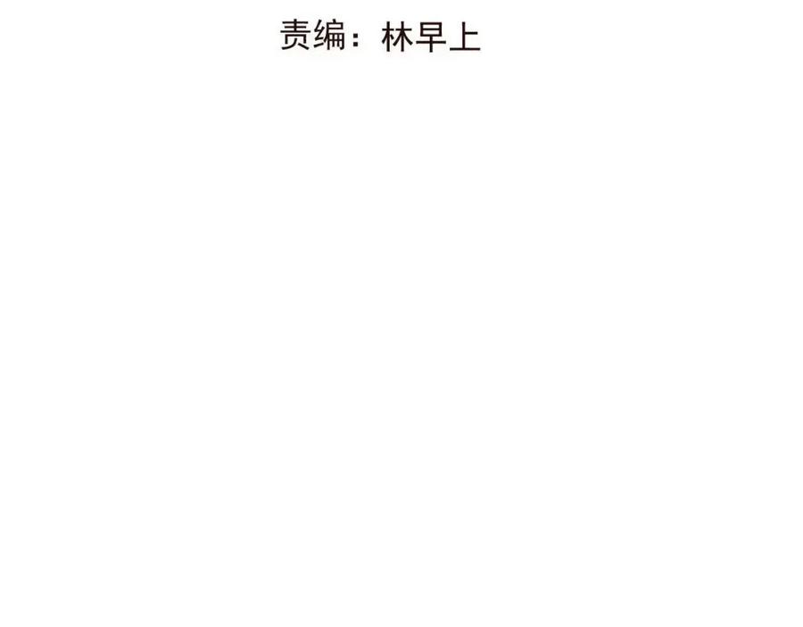 第70话我与你的曾经-我男票是锦衣卫-虹君（第10张）