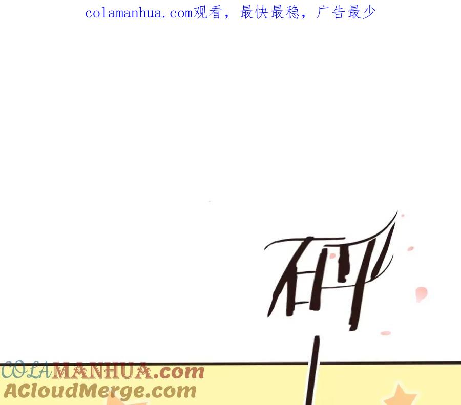 第71话只会吼吼叫的少女-我男票是锦衣卫-虹君（第1张）