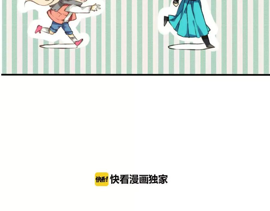 第72话小正太当哥哥-我男票是锦衣卫-虹君（第7张）