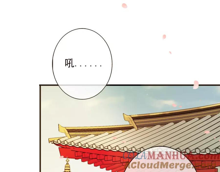 第72话小正太当哥哥-我男票是锦衣卫-虹君（第9张）