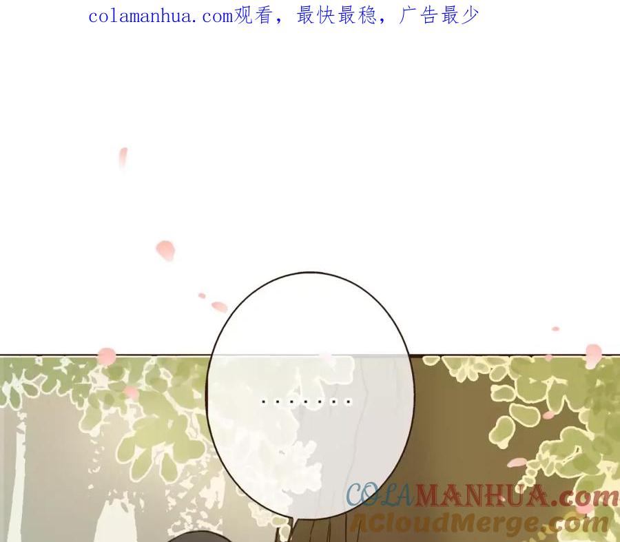 第73话前世之缘-我男票是锦衣卫-虹君（第1张）
