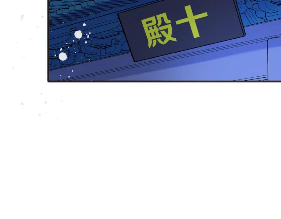 第73话前世之缘-我男票是锦衣卫-虹君（第15张）