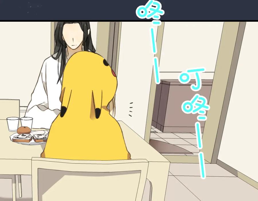 第6话堂哥拜锦衣卫为师了？-我男票是锦衣卫-虹君（第5张）
