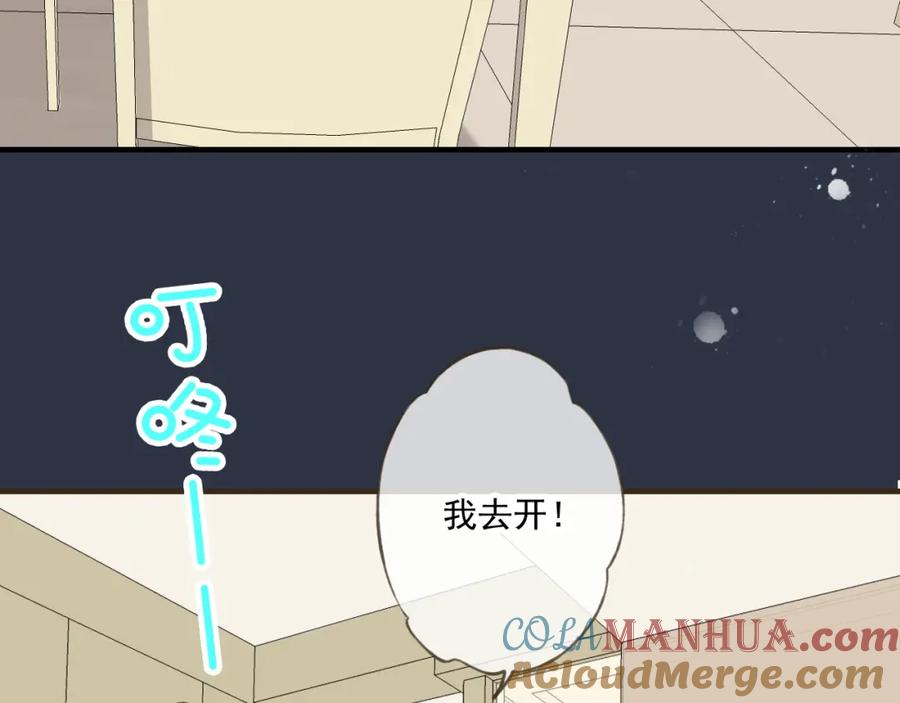 第6话堂哥拜锦衣卫为师了？-我男票是锦衣卫-虹君（第6张）