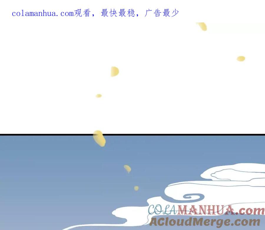 第77话喜欢他的感觉……-我男票是锦衣卫-虹君（第1张）