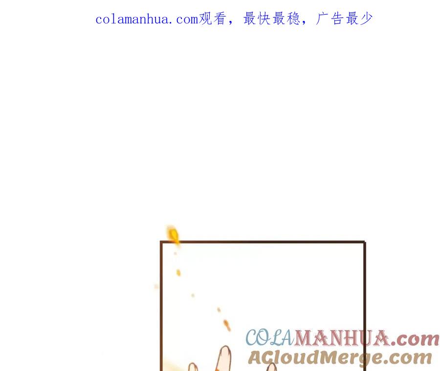 第78话你的不告而别-我男票是锦衣卫-虹君（第1张）