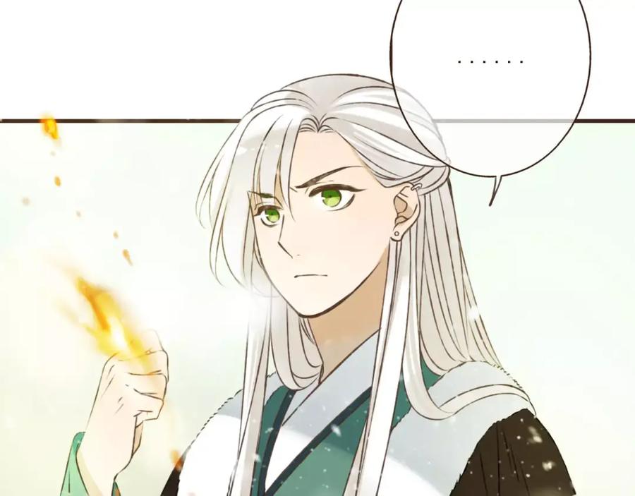 第78话你的不告而别-我男票是锦衣卫-虹君（第3张）