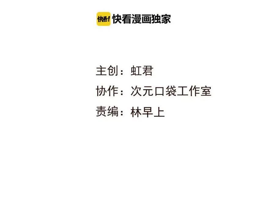 第78话你的不告而别-我男票是锦衣卫-虹君（第7张）