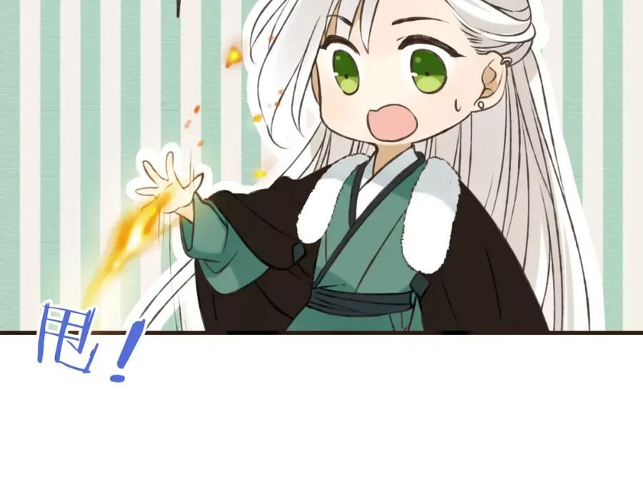 第78话你的不告而别-我男票是锦衣卫-虹君（第10张）